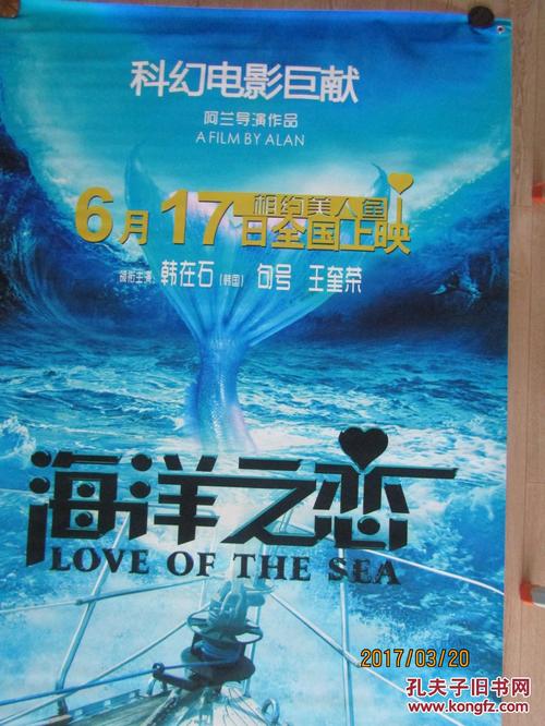 罗马生物医学自由大学经济学文凭证书